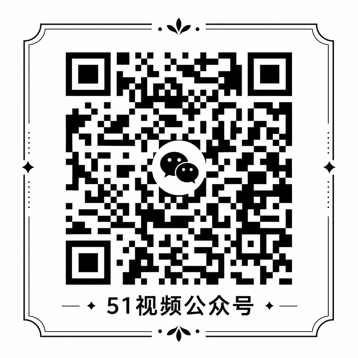 母狗官网公众号二维码